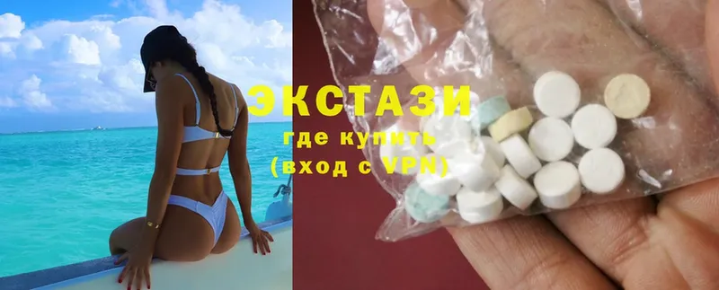 ЭКСТАЗИ MDMA  Дальнегорск 