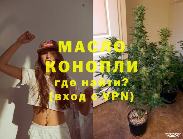 MESCALINE Белоозёрский