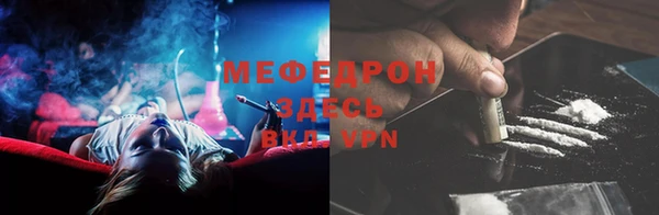 MESCALINE Белоозёрский